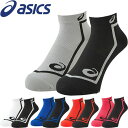 ◆◆メール便発送 <アシックス> 【ASICS】 20SS ユニセックス 2足組ソックス 陸上競技 靴下 3093A026