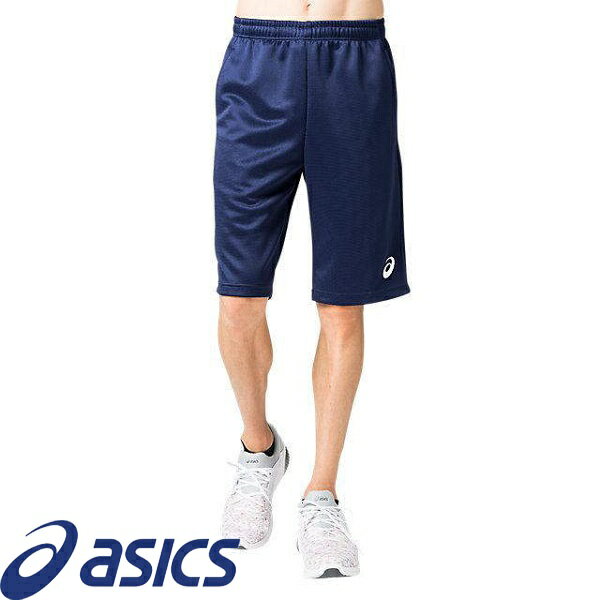 ◆◆●送料無料 メール便発送 ＜アシックス＞ ASICS トレーニングハーフパンツ 2031B246 (400)ピーコート スポーツウェア ハーフパンツ メンズ 2031B246-400