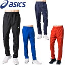 ◆◆●送料無料 メール便発送 ＜アシックス＞ ASICS ユニ