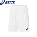 ◆◆●送料無料 メール便発送 ＜アシックス＞ ASICS プラクティスパンツ (100) ブリリアントホワイト 2063A222-100