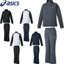 ◆◆<アシックス> ASICS レディース ドライトレーニングジャケット&パンツ(リサイクル素材) ジャージ 上下セット 2032C703-2032C704