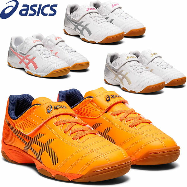 ◆◆● ＜アシックス＞ ASICS ジュニア JUNIOLE 6 IN ジュニオーレ インドア サッカー トレーニングシューズ 1104A044