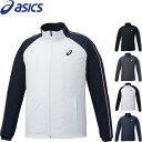 ◆◆定形外発送 <アシックス> ASICS ユニセックス ドライトレーニングジャケット(リサイクル素材) ジャージ 2031D811