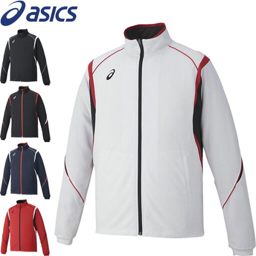 ◆◆メール便発送 <アシックス> ASICS ユニセックス ドライトレーニングジャケット(リサイクル素材) ジャージ 2031D814 ◆◆メール便発送 <アシックス> ASICS ユニセックス ドライトレーニングジャケット(リサイクル素材) ジャージ 2031D814