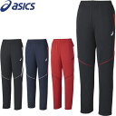 ◆◆メール便発送 <アシックス> ASICS ユニセックス ドライトレーニングパンツ(リサイクル素材) ジャージ 2031D815
