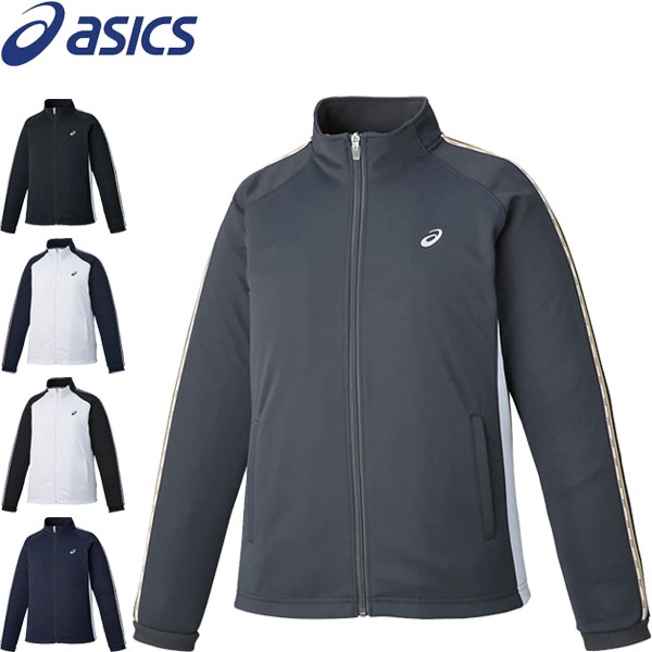 ◆◆●送料無料 定形外発送 ＜アシックス＞ ASICS レディース ドライトレーニングジャケット(リサイクル素材) ジャージ 2032C703