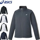 ◆◆定形外発送 <アシックス> ASICS レディース ドライトレーニングジャケット(リサイクル素材) ジャージ 2032C703