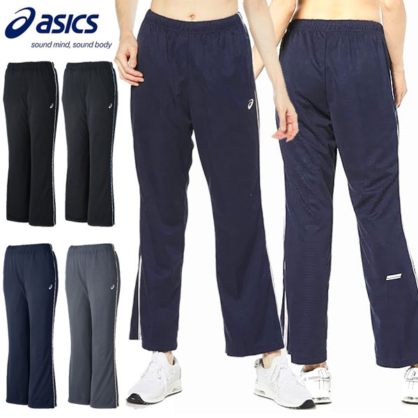 ◆◆●送料無料 定形外発送 ＜アシックス＞ ASICS レディース ドライブーツカットパンツ(リサイクル素材) ジャージ 2032C704