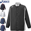 ◆◆ <アシックス> ASICS ユニセックス ジュニア ウォームアップジャケット ブレーカー バスケットボール 2063A198