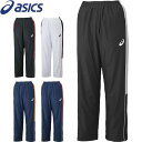 ◆◆ <アシックス> ASICS ユニセックス ジュニア ウォームアップパンツ ブレーカー バスケットボール 2063A199
