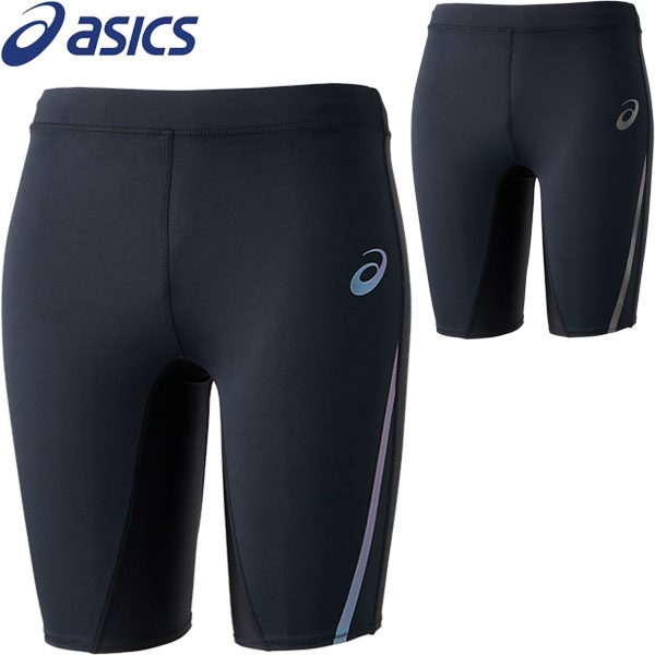 ◆◆●送料無料 メール便発送 ＜アシックス＞ ASICS レディース WS SPEED LONG DISTANCE TIGHT インナータイツ 陸上競技…