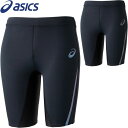 ◆◆●送料無料 メール便発送 ＜アシックス＞ ASICS レディース WS SPEED LONG DISTANCE TIGHT インナータイツ 陸上競技 ランニング 2092A322 その1