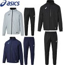 ◆◆● ＜アシックス＞ ASICS ユニセックス ウォーマージャケット＆パンツ ブレーカー 上下セット サッカー 2101A147-2101A148