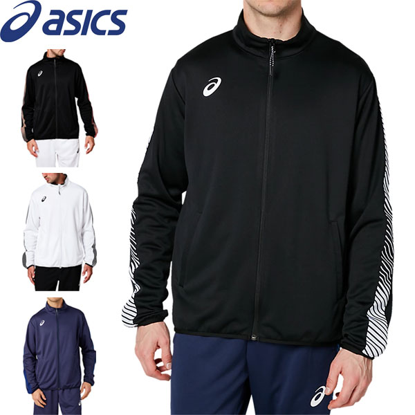 ◆◆ ＜アシックス＞ ASICS メンズ ジュニア ドライトレーニングジャケット ジャージ トレーニングウェア 2031D904