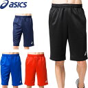 ◆◆メール便発送 <アシックス> ASICS メンズ ジュニア ドライトレーニングハーフパンツ ジャージ トレーニングウェア 2031D919