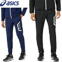 ◆◆ ＜アシックス＞ ASICS メンズ ドライクロススリムパンツ トレーニングウェア 2031E053