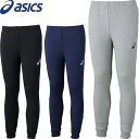 ◆◆ ＜アシックス＞ ASICS メンズ スウェットパンツ(スリム) トレーニングウェア 2031E097