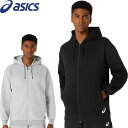 ◆◆ <アシックス> ASICS メンズ スウェットパーカー バスケットボール 2063A320