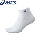 ◆◆メール便発送 <アシックス> ASICS 5本指ソックス10 (101:ブリリアントホワイト/ピーコート) 3033B925-101