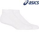 ◆◆●送料無料 メール便発送 ＜アシックス＞ ASICS ジュニア ソックス10 (104：ブリリアントホワイト×ブリリアントホワイト) 3034A091-104