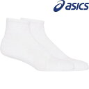 ◆◆●送料無料 メール便発送 ＜アシックス＞ ASICS ジュニア ソックス15 (104：ブリリアントホワイト×ブリリアントホワイト) 3034A092-104