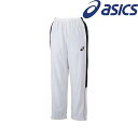 ◆◆ <アシックス> ASICS ウォームアップパンツ (100:ホワイト) バスケットボール メンズ 2063A199-100