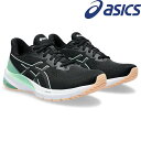 ◆◆○ ＜アシックス＞ ASICS GT-1000 12 （006：BLACK/MINT TINT） ランニングシューズ レディース 1012B450-006