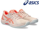 ◆◆○ ＜アシックス＞ ASICS SOLUTION SWIFT FF OC （701：PEARL PINK/SUN CORAL） テニスシューズ レディース 1042A199-701