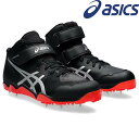 ◆◆ <アシックス> ASICS JAVELIN PRO 4 ジャベリンプロ (001:BLACK/PURE SILVER) 陸上競技スパイク メンズ 1093...