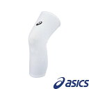 ◆◆○送料無料 メール便発送 ＜アシックス＞ ASICS VBニースリーブ （100：ホワイト×ブラック） バレーボール 3053A147-100