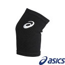 ◆◆メール便発送 <アシックス> ASICS VBエルボースリーブ (001:ブラック×ホワイト) バレーボール 3053A153-001