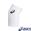 ◆◆メール便発送 <アシックス> ASICS VBエルボースリーブ (100:ホワイト×ブラック) バレーボール 3053A153-100