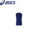 ◆◆メール便発送 <アシックス> ASICS ミドルフィットノースリーブアンダーシャツ 2031F103 (402:A/ブルー) 2031F103-402