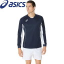 ◆◆メール便発送 <アシックス> ASICS ゲームプラシャツ(長袖) 2053A215 (400:ミッドナイト) バレーボール 2053A215-400