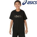 ◆◆メール便発送 <アシックス> ASICS ジュニアプラクティス半袖シャツ 2064A090 (001:パフォーマンスブラック×ガンメタル) バスケットボール...