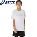 ◆◆メール便発送 <アシックス> ASICS ジュニアプラクティス半袖シャツ 2064A090 (100:ブリリアントホワイト) バスケットボール 2064A0...