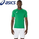 ◆◆メール便発送 <アシックス> ASICS 半袖ゲームシャツ 2101A310 (300:グリーン) サッカー 2101A310-300