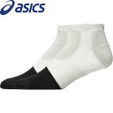 ◆◆メール便発送 <アシックス> ASICS スピードアンクルソックス 3013B008 (020:CONCRETE) 3013B008-020(4)