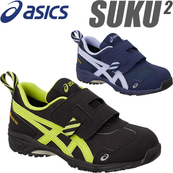 ◆◆ （アシックス） asics キッズ スクスク AC.RUNNER MINI G-TX 2 AC.ランナーミニ ゴアテックス シューズ スニーカー 子供靴 1144A044