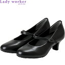 ◆◆ <アシックス商事> ASICS Trading レディース Lady worker(レディワーカー) ラウンドトゥパンプス LO-17070(4)