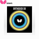 ◆◆●メール便発送 【バタフライ】 Butterfly オーソドックスDX 00030 (006)レッド 卓球 表ラバー(一枚) 00030-006