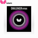 ◆◆●メール便発送 【バタフライ】 Butterfly チャレンジャー アタック 00180 (006)レッド 卓球 表ラバー 00180-006(4)