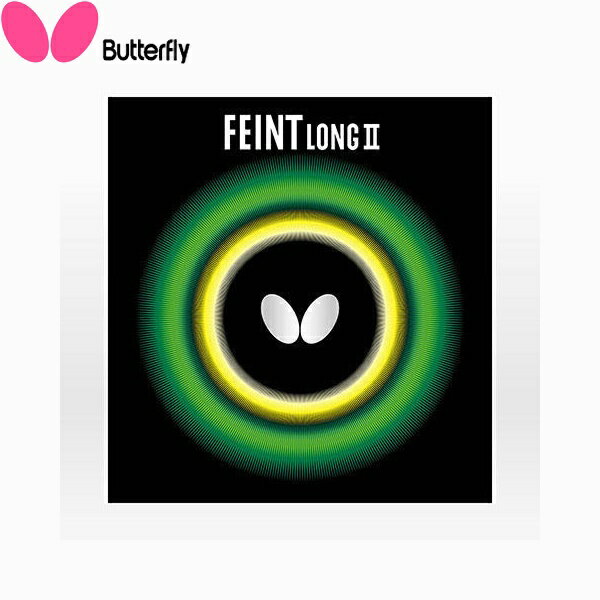 ◆◆●メール便発送 【バタフライ】 Butterfly フェイント ロング2OX 00200 (278)ブラック 卓球 ツブ高ラバー（一枚） 00200-278