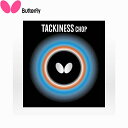 ◆◆●メール便発送 【バタフライ】 Butterfly タキネス チョップ 05450 (006)レッド 卓球 粘着性裏ラバー 05450-006
