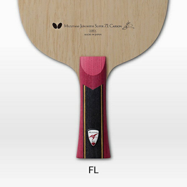 ◆◆● 【バタフライ】 Butterfly 水谷隼 SUPER ZLC FL 36601 卓球 ラケット 攻撃用シェーク 36601