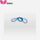◆◆●メール便発送 【バタフライ】 Butterfly ネットひも(長) 71900 (177)ブルー 卓球 ネット 設備・備品 71900-177