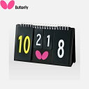 ◆◆● 【バタフライ】 Butterfly ミニカウンター3 75700 卓球 設備・備品 75700