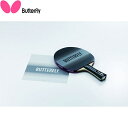 ◆◆ <バタフライ> BUTTERFLY ラバーフィルムIV (1箱単位で販売/20枚入り) 76930 卓球