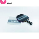 ◆◆ ＜バタフライ＞ BUTTERFLY ラバーフィルムIV (1箱単位で販売／20枚入り) 76930 卓球