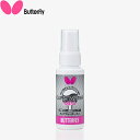 ◆◆ <バタフライ> BUTTERFLY キュアウォーター・ミニ (20個セット) 77110